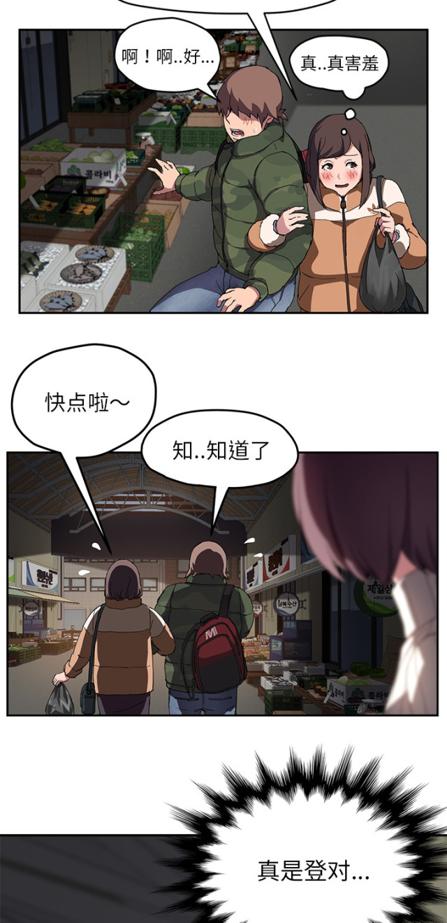 第80话5