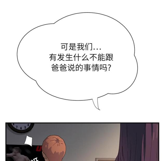 第24话57