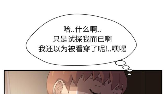 第21话24