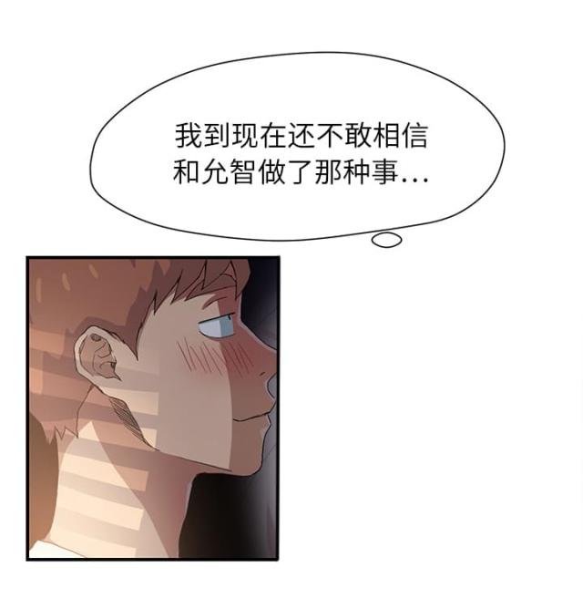 第21话8