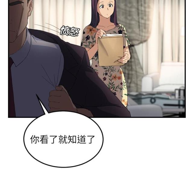 第28话30