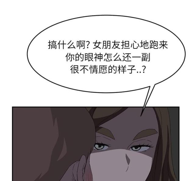 第51话7