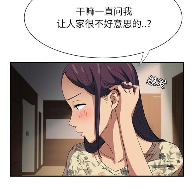第18话27