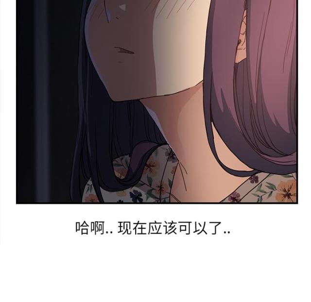 第19话32