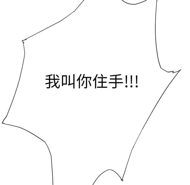 第24话9