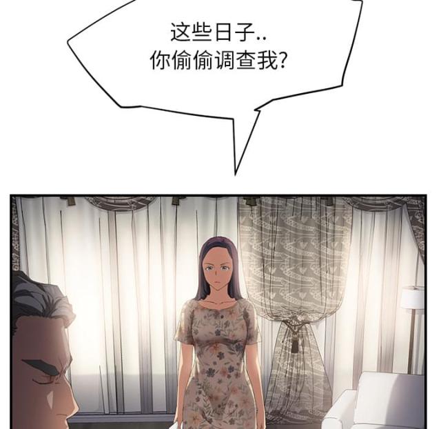 第28话39