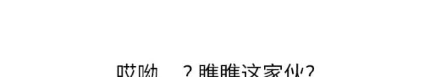 第19话3