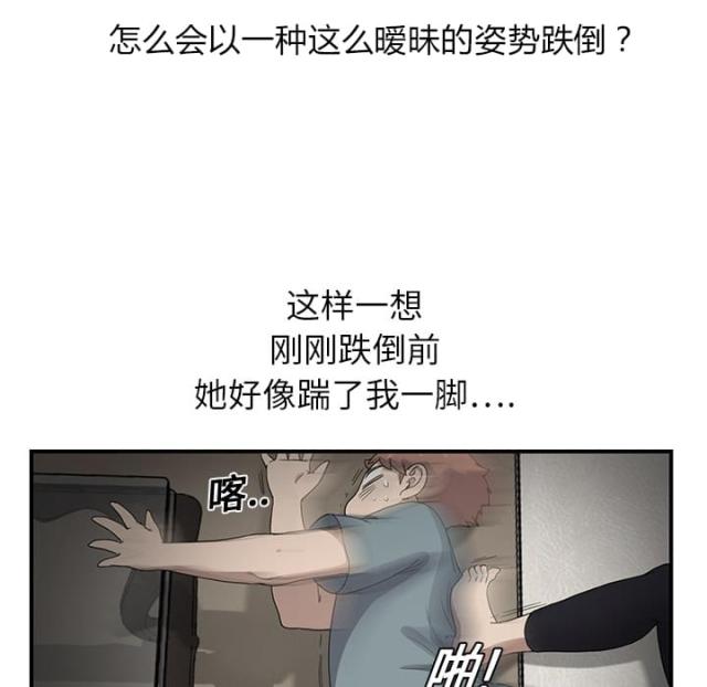 第8话23