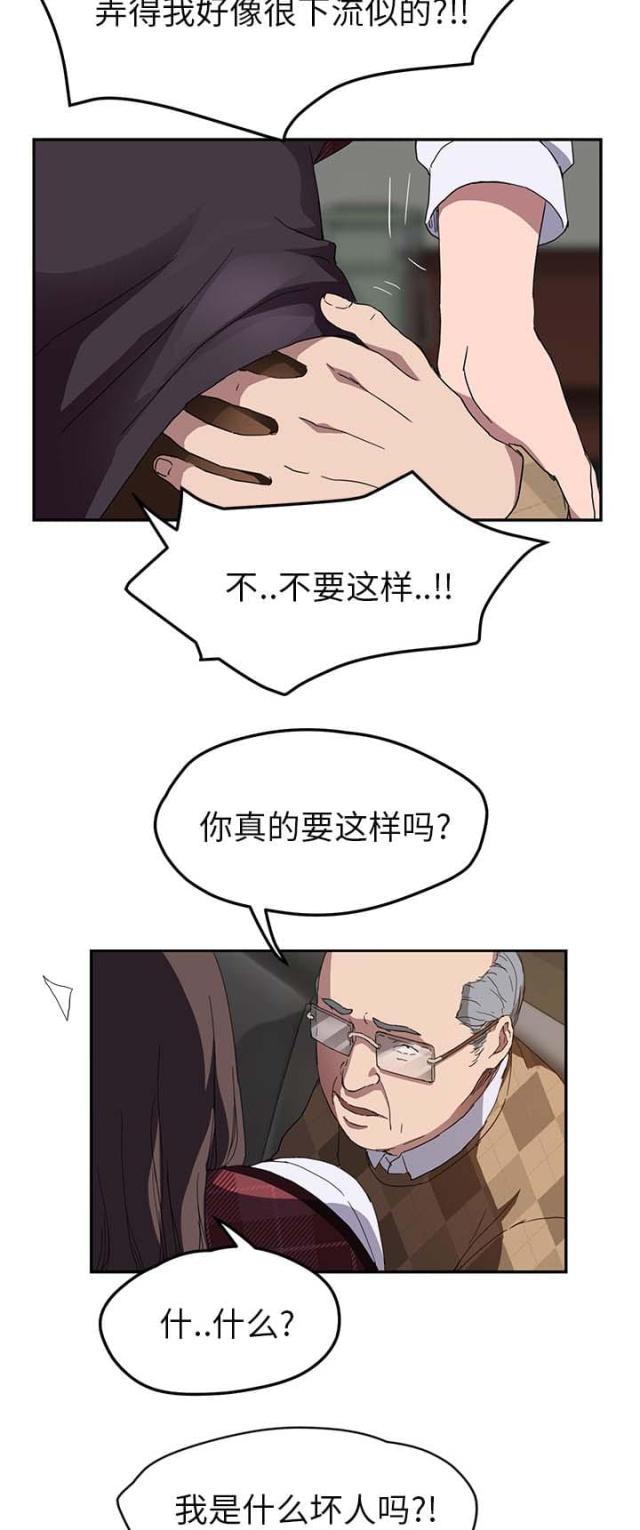 第75话18