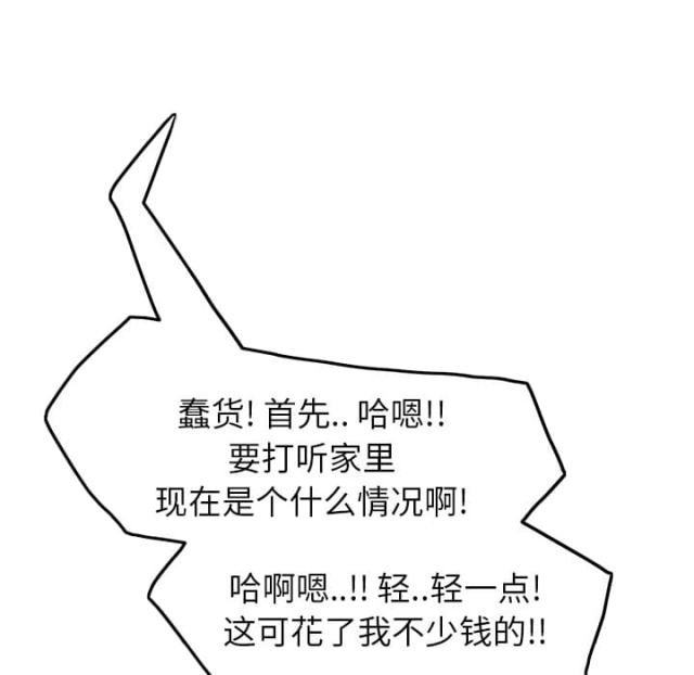 第38话17