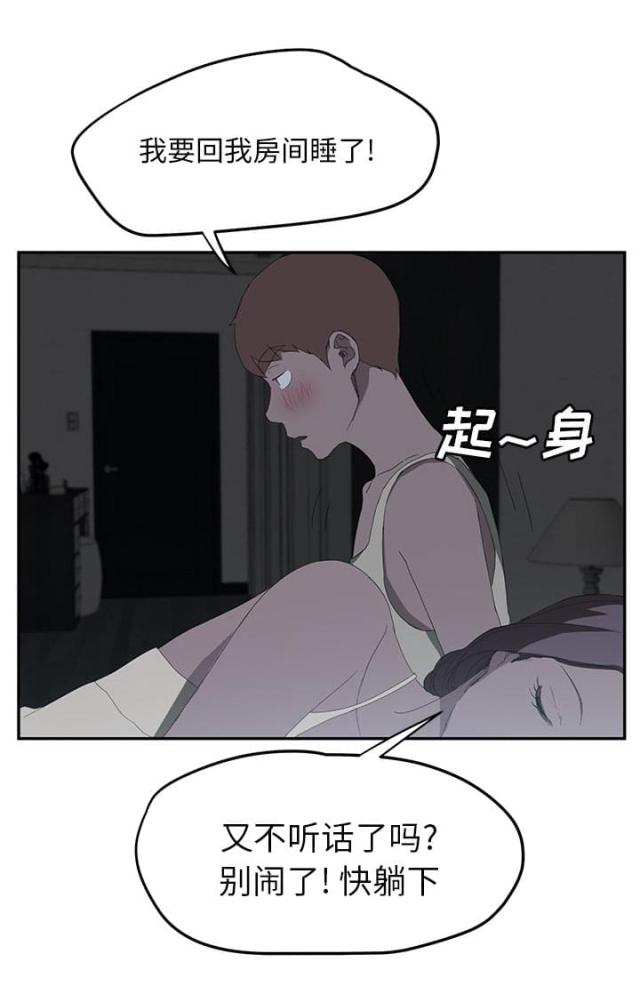 第50话30