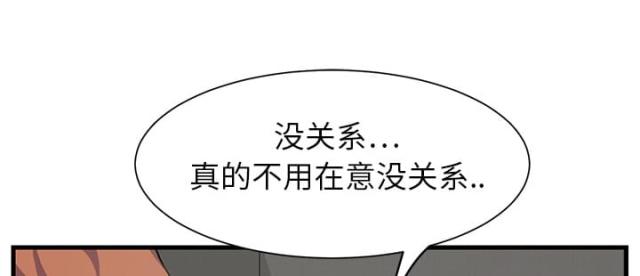 第2话5
