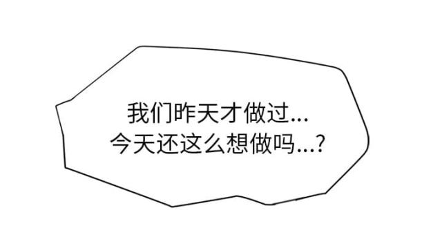 第53话32