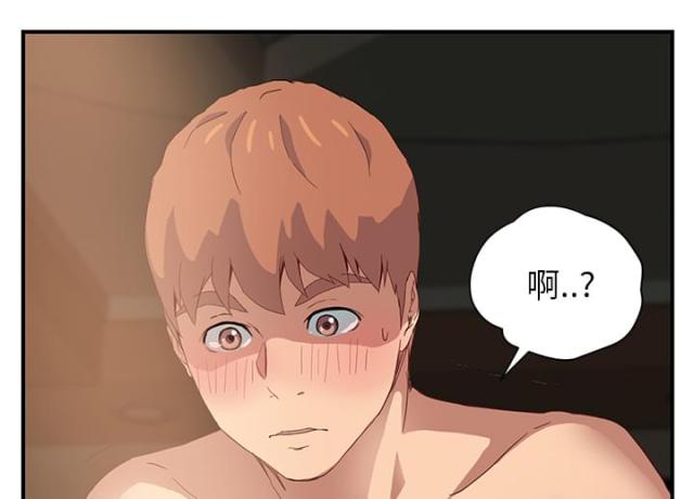 第17话42