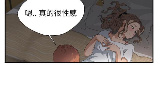 第33话53