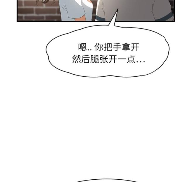第33话29
