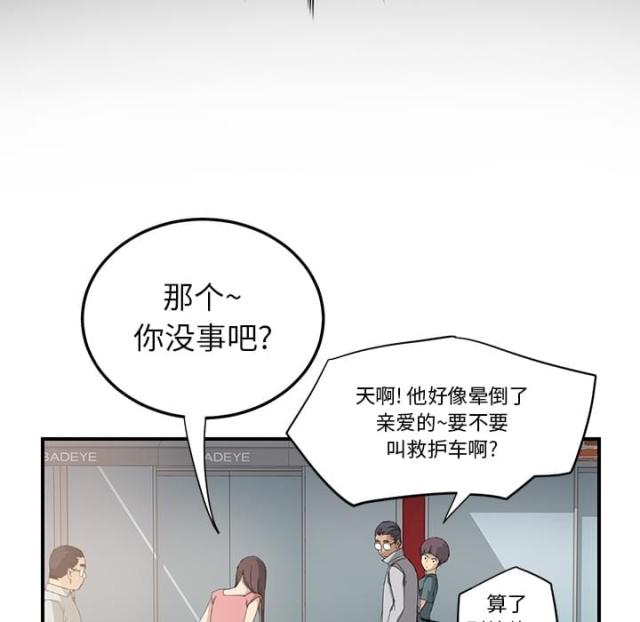 第31话19