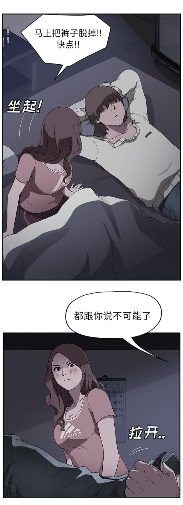 第71话11