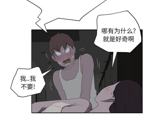 第50话47