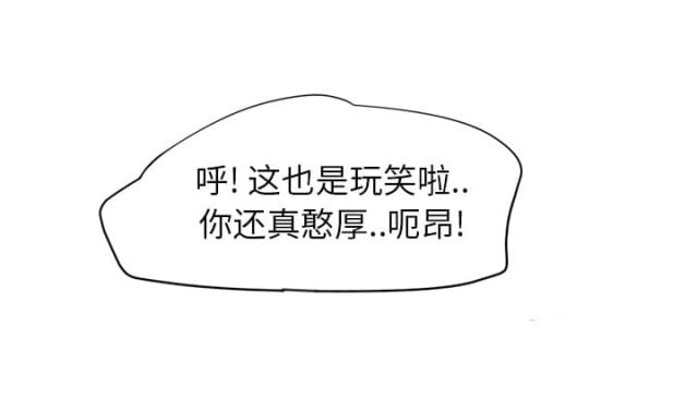 第48话13