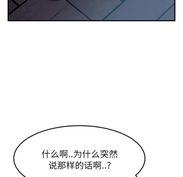 第38话20