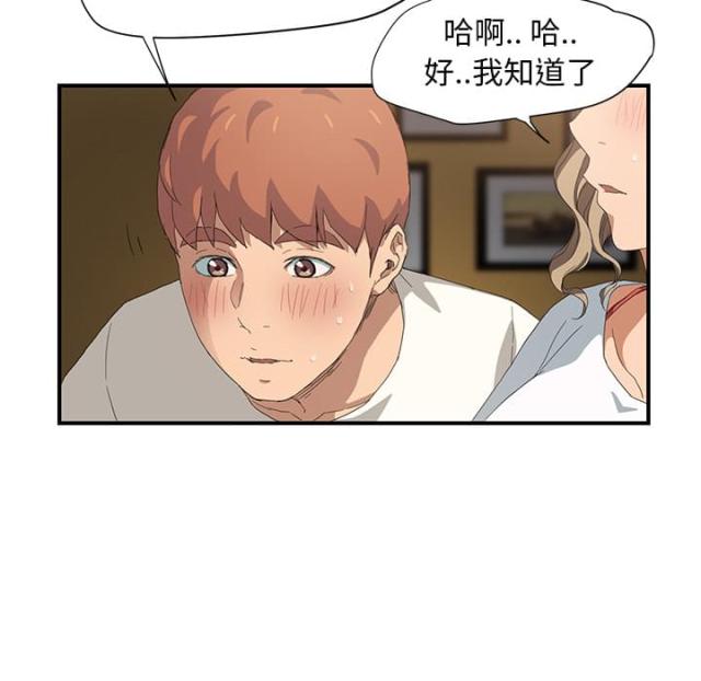 第33话51
