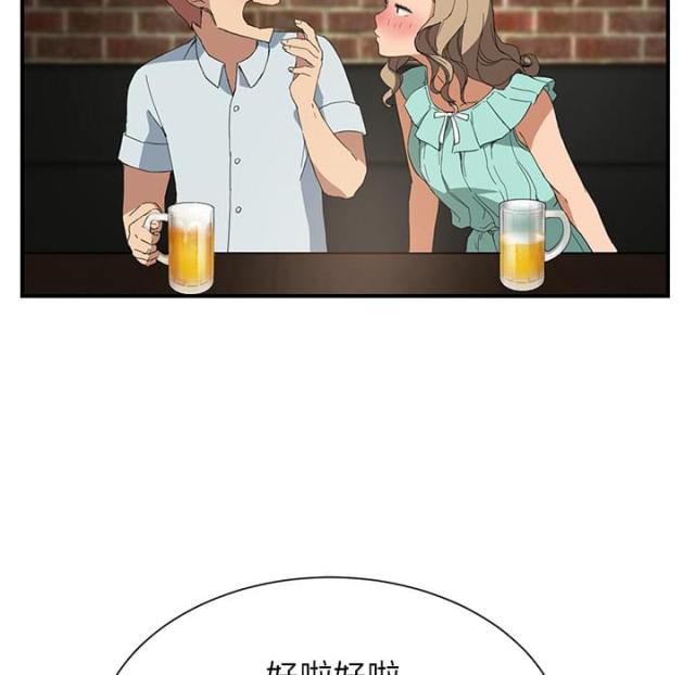 第13话24
