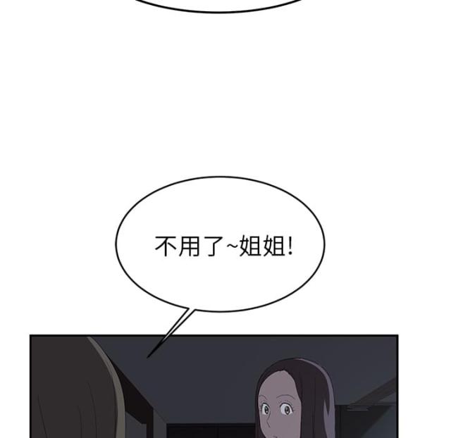 第51话20