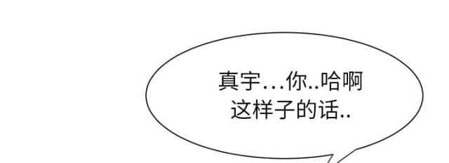 第9话29