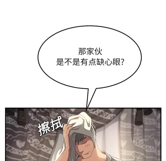 第32话65
