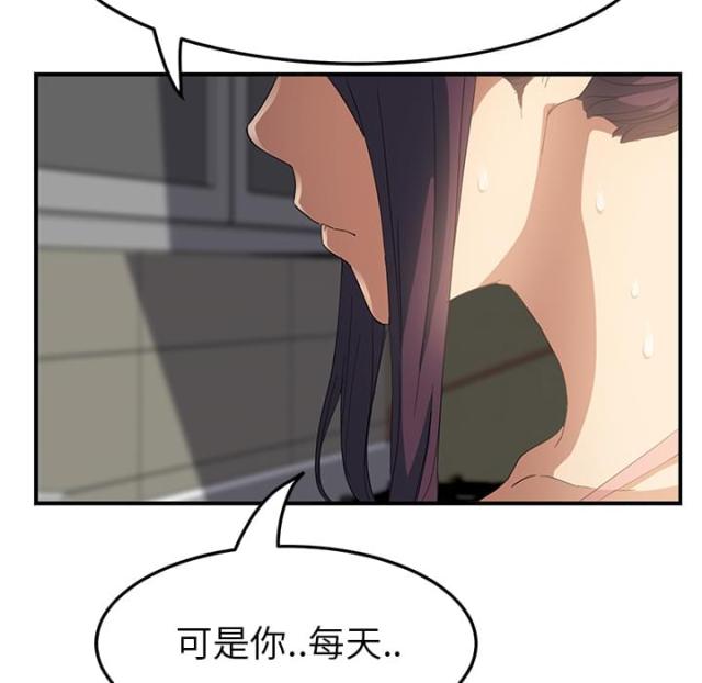 第39话53