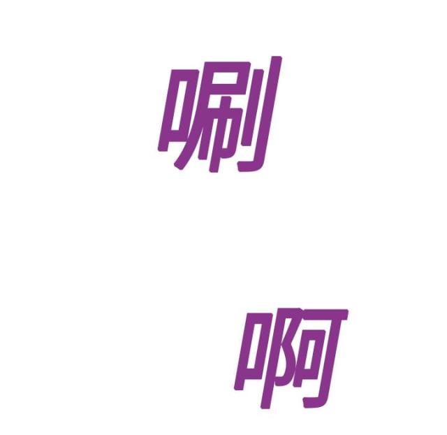 第20话20