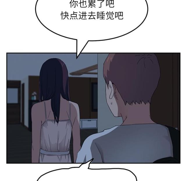 第38话42