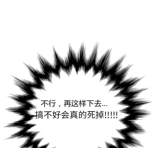 第9话16