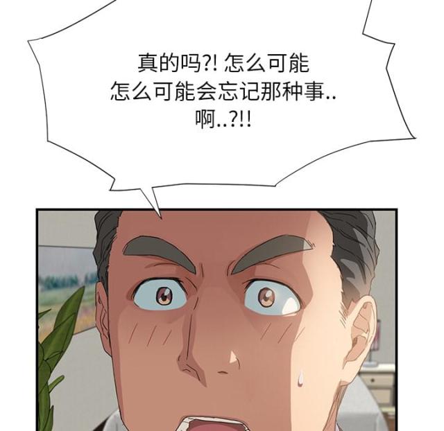 第18话12