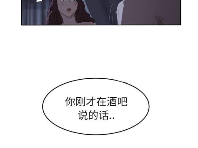 第53话67