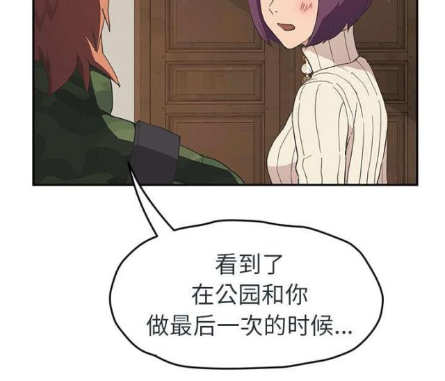 第90话7