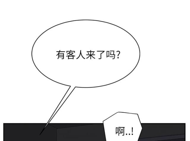 第51话9