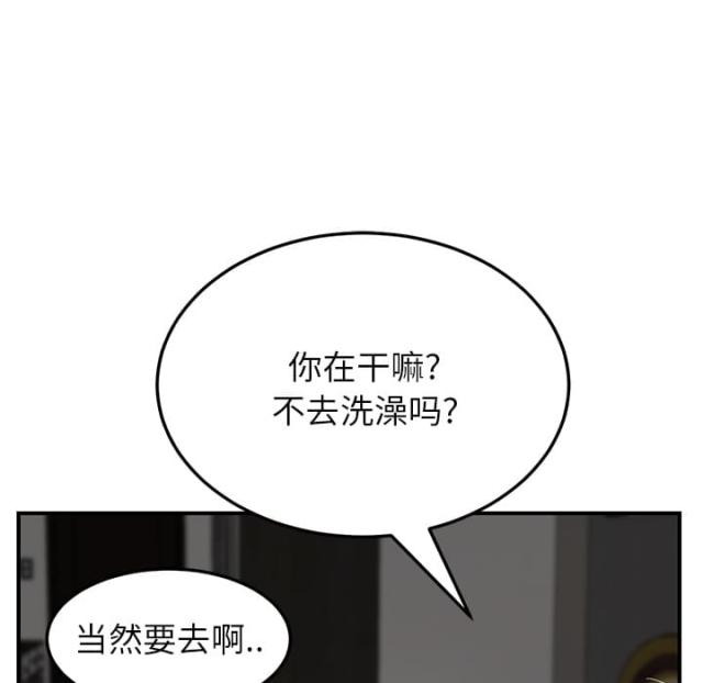 第32话55