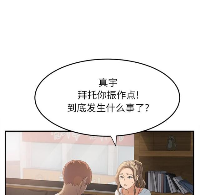 第32话25