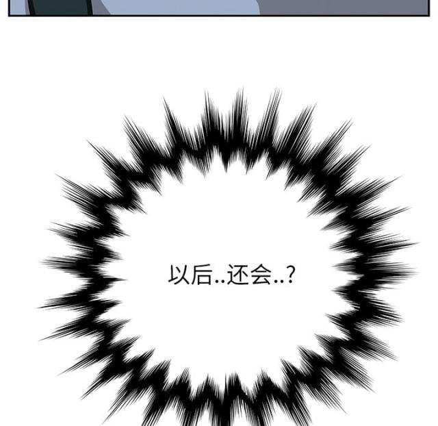 第38话52