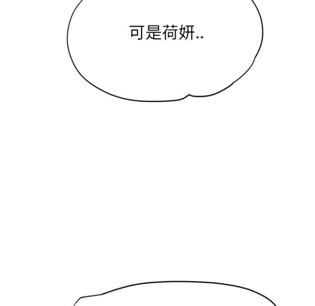 第33话14