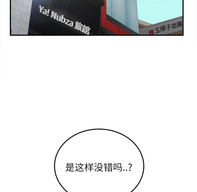 第33话18