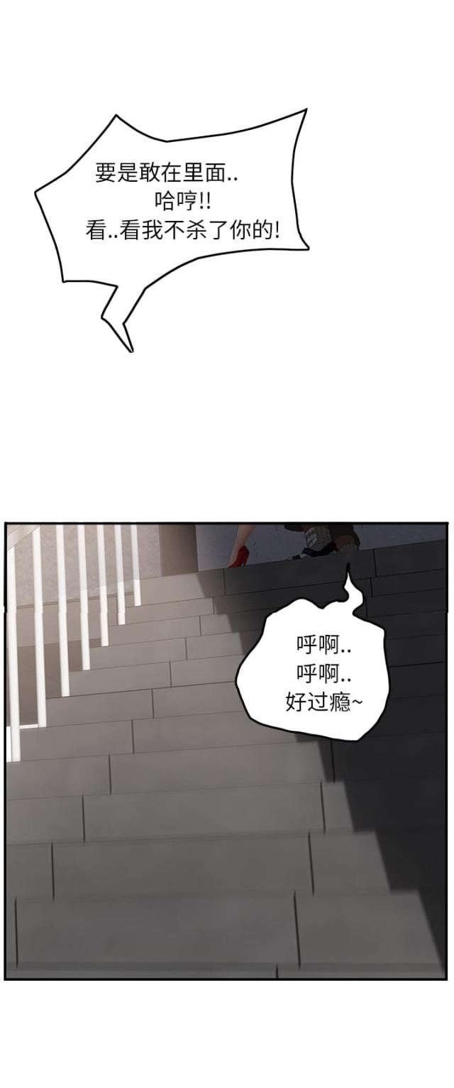 第38话8