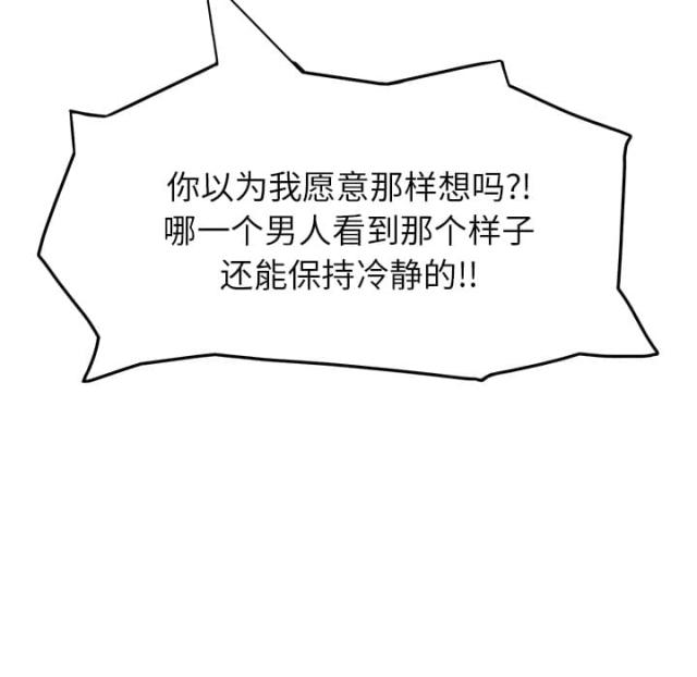 第35话4