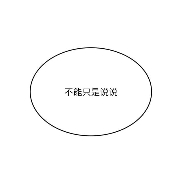 第35话7