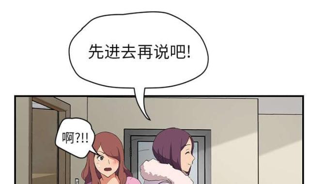 第84话4