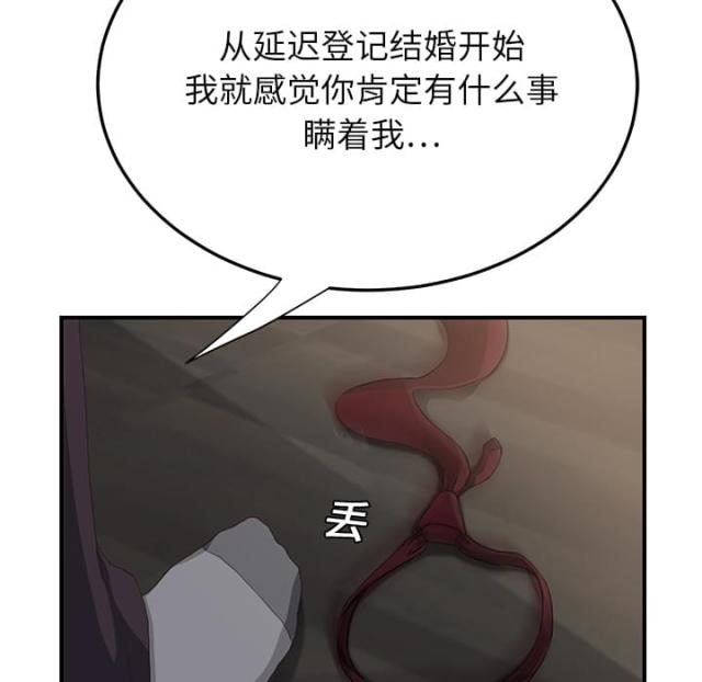 第28话42