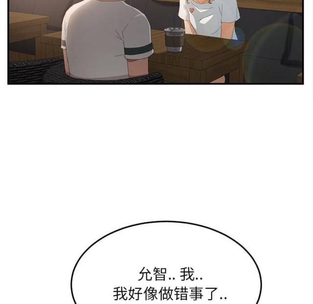 第32话26