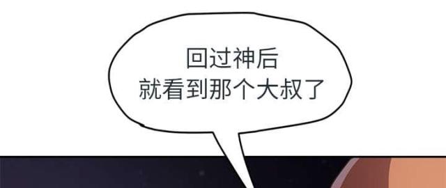 第90话8